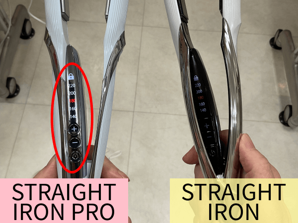 straight iron compare 06