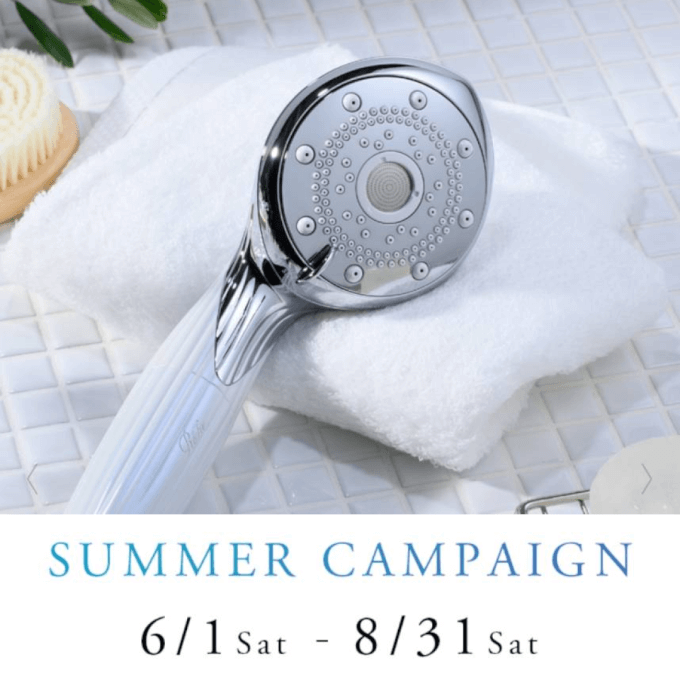 2024 summer campaign