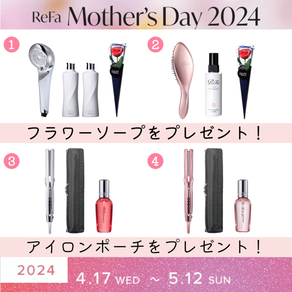 refa mothers day 2024 03