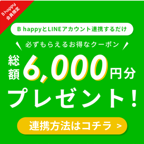 bhappy campaign line banner