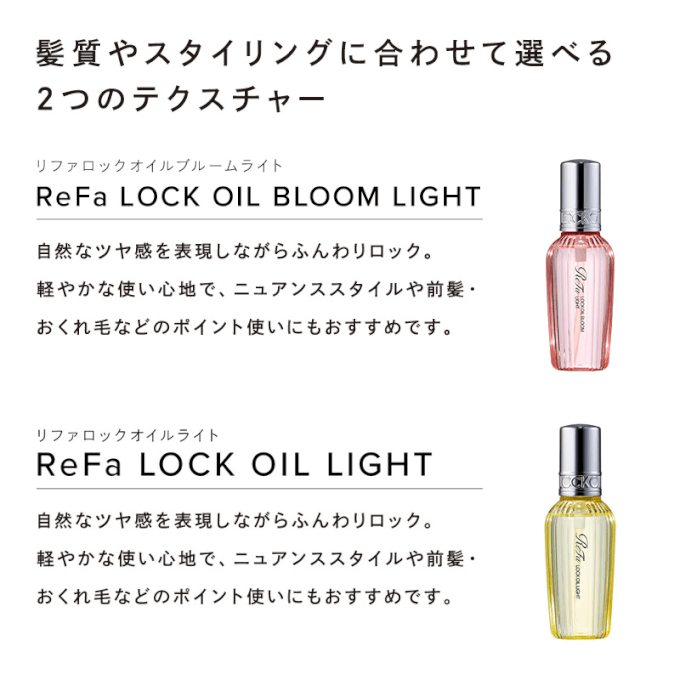lockoil style 02
